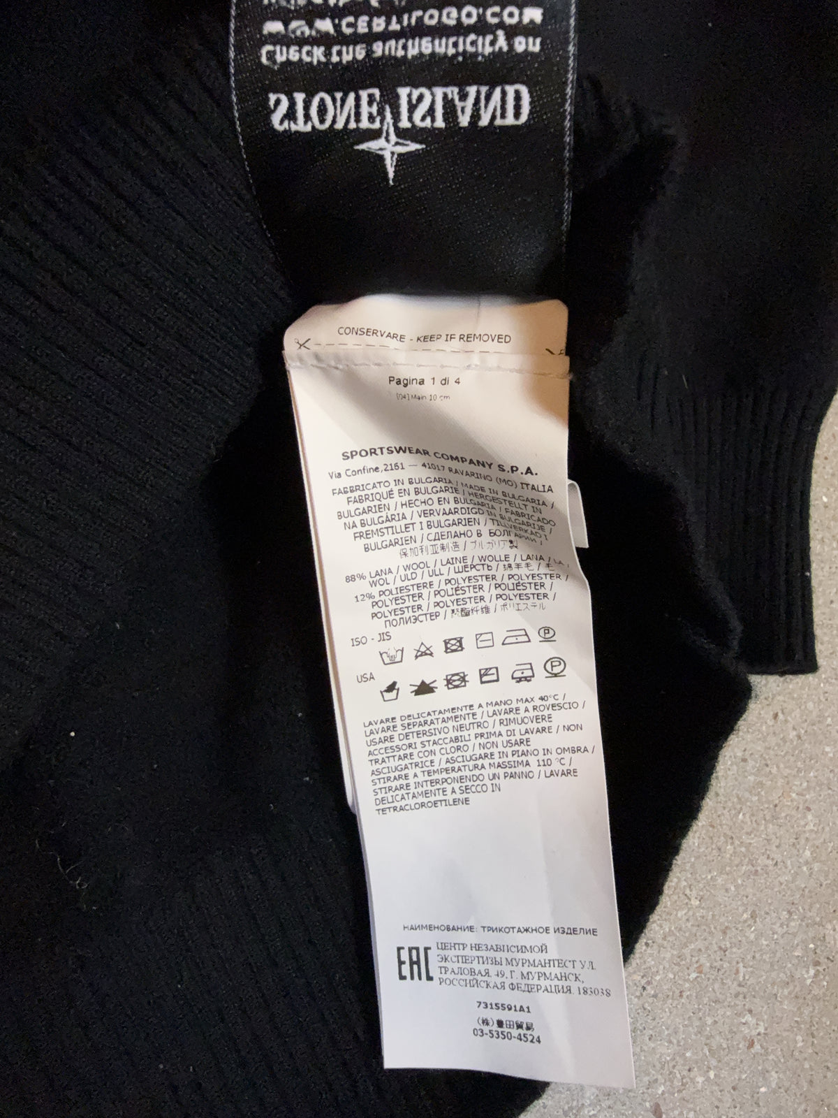 Vintage Stone Island Sweater (M/L (label XL))