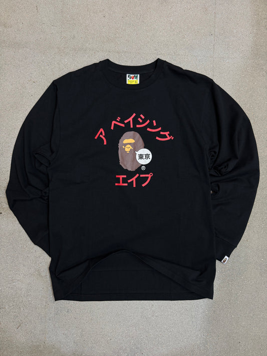 Black Bape A Bathing Ape Tokyo Japan Longsleeve tee Tokyo in-store exclusive (XL) (rare)